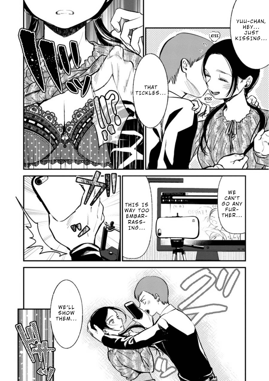 Ura Account Jyoshi Chapter 6 page 14 - Chapter 6: Yamanaka Mizuho (End)