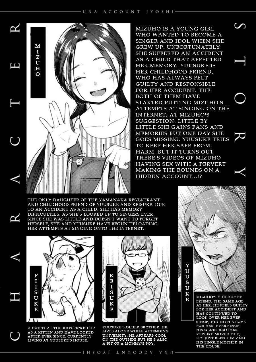 Ura Account Jyoshi Chapter 6 page 2 - Chapter 6: Yamanaka Mizuho (End)