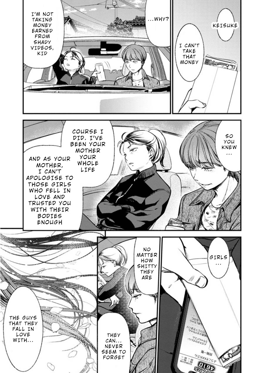 Ura Account Jyoshi Chapter 6 page 23 - Chapter 6: Yamanaka Mizuho (End)