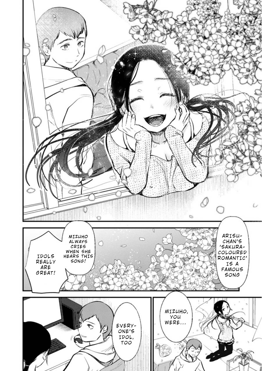 Ura Account Jyoshi Chapter 6 page 24 - Chapter 6: Yamanaka Mizuho (End)