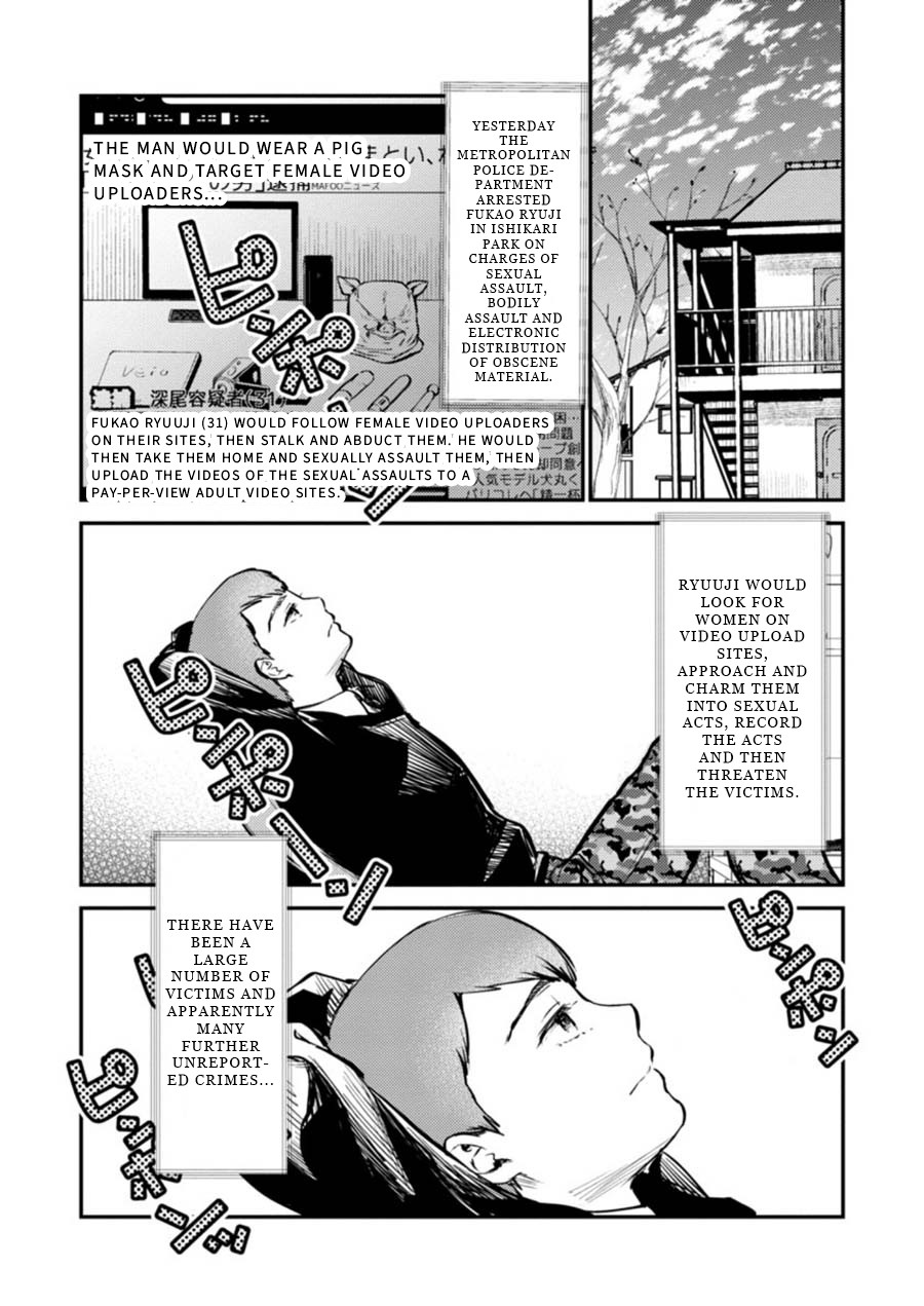 Ura Account Jyoshi Chapter 6 page 3 - Chapter 6: Yamanaka Mizuho (End)