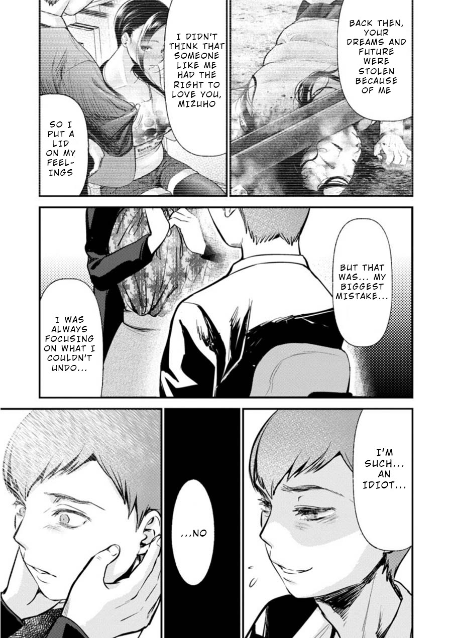 Ura Account Jyoshi Chapter 6 page 9 - Chapter 6: Yamanaka Mizuho (End)