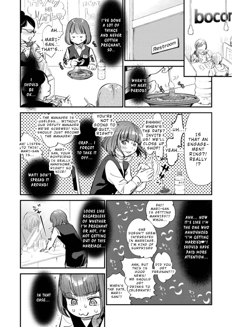 Ura Account Jyoshi Chapter 7 page 13 - Chapter 7: Case 7: Toono Mari