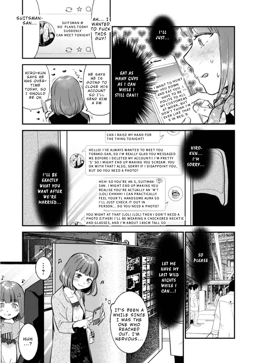 Ura Account Jyoshi Chapter 7 page 14 - Chapter 7: Case 7: Toono Mari