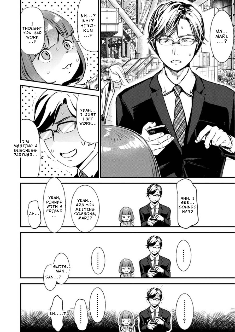 Ura Account Jyoshi Chapter 7 page 15 - Chapter 7: Case 7: Toono Mari