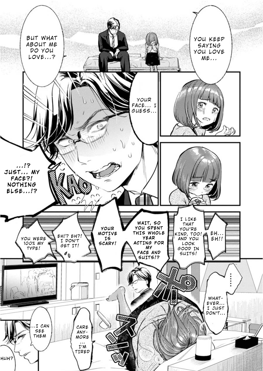 Ura Account Jyoshi Chapter 7 page 20 - Chapter 7: Case 7: Toono Mari