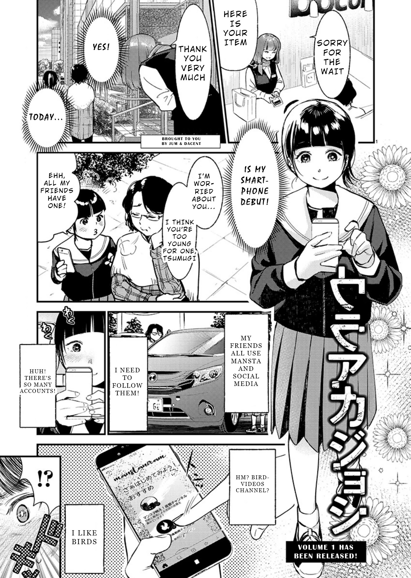 Ura Account Jyoshi Chapter 8.5 page 1 - Chapter 8.5: Extra