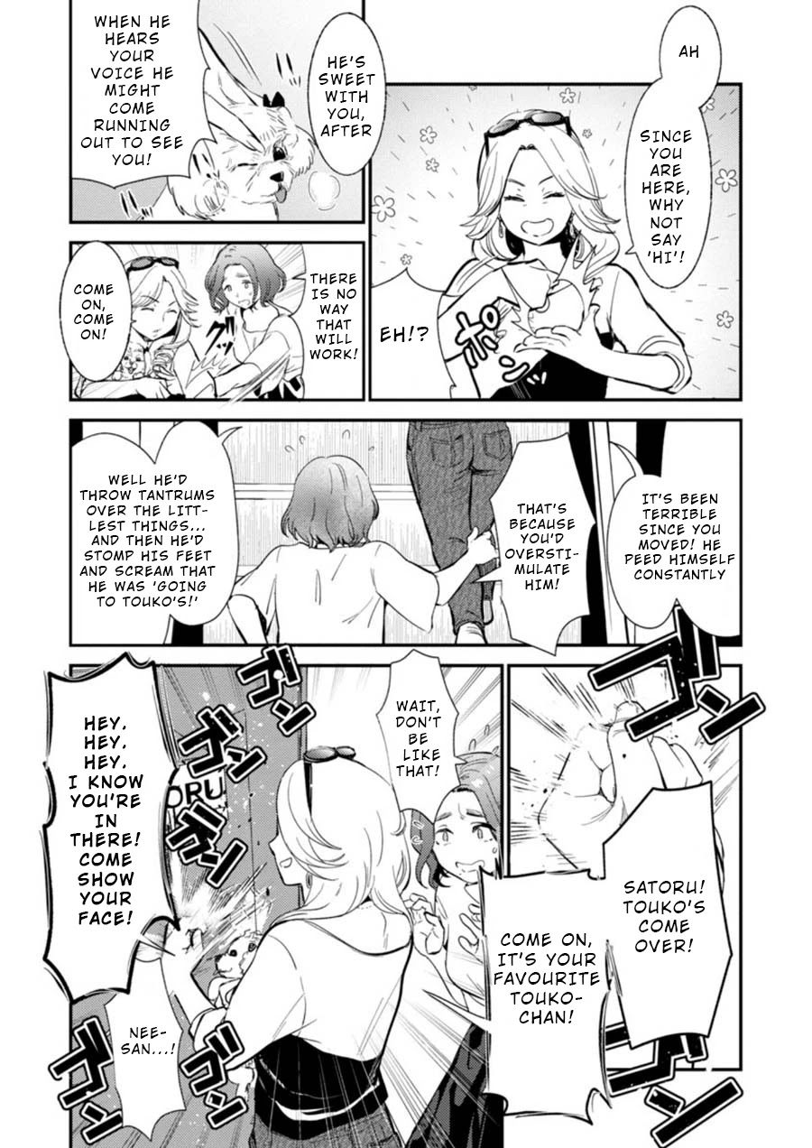 Ura Account Jyoshi Chapter 8 page 10 - Chapter 8: Case 8: Hayakawa Touko (First Part)