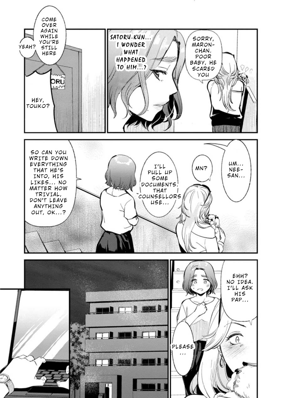 Ura Account Jyoshi Chapter 8 page 12 - Chapter 8: Case 8: Hayakawa Touko (First Part)