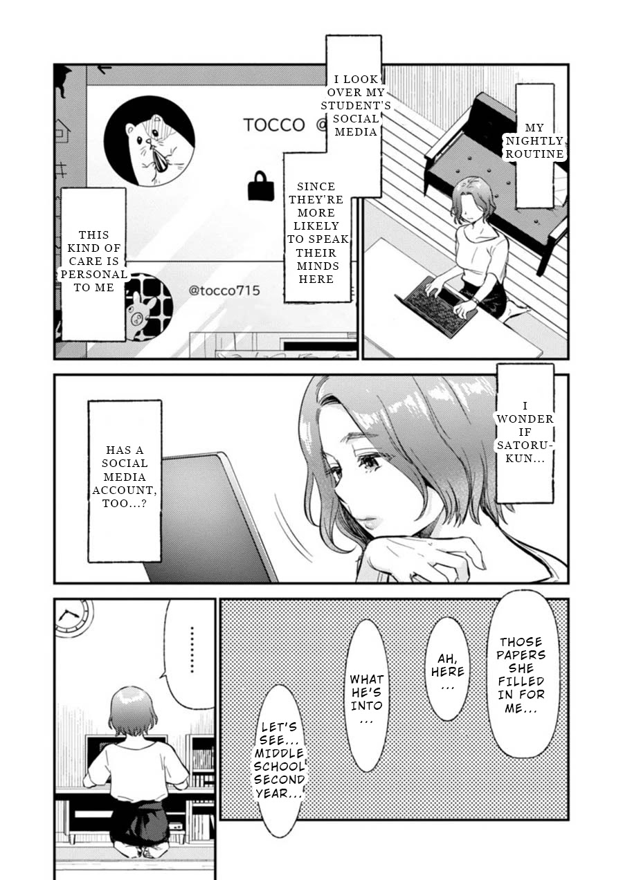 Ura Account Jyoshi Chapter 8 page 13 - Chapter 8: Case 8: Hayakawa Touko (First Part)
