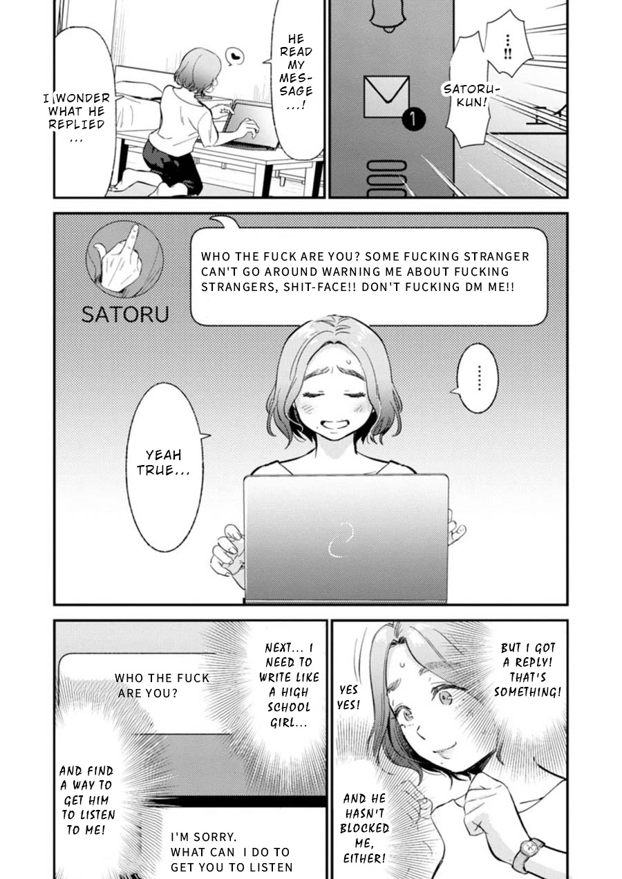 Ura Account Jyoshi Chapter 8 page 17 - Chapter 8: Case 8: Hayakawa Touko (First Part)