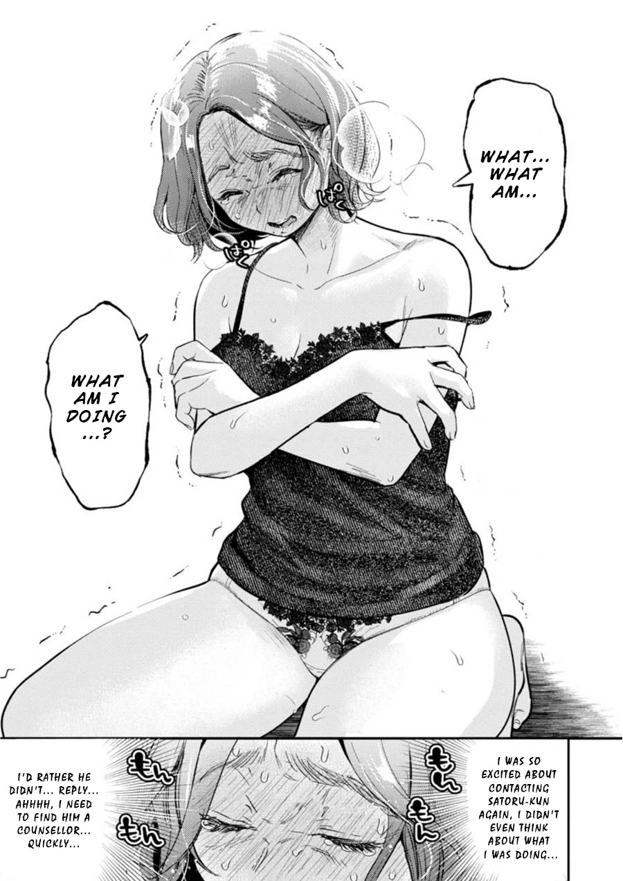 Ura Account Jyoshi Chapter 8 page 26 - Chapter 8: Case 8: Hayakawa Touko (First Part)
