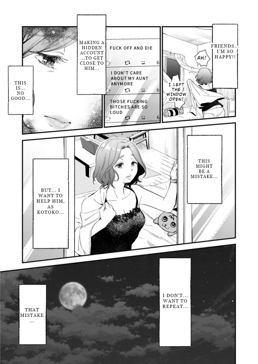 Ura Account Jyoshi Chapter 8 page 28 - Chapter 8: Case 8: Hayakawa Touko (First Part)