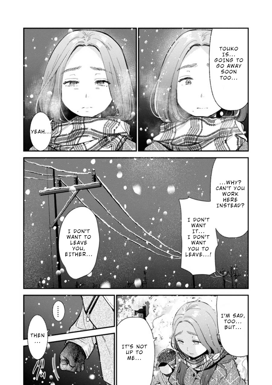 Ura Account Jyoshi Chapter 8 page 3 - Chapter 8: Case 8: Hayakawa Touko (First Part)