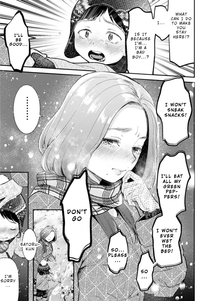Ura Account Jyoshi Chapter 8 page 4 - Chapter 8: Case 8: Hayakawa Touko (First Part)
