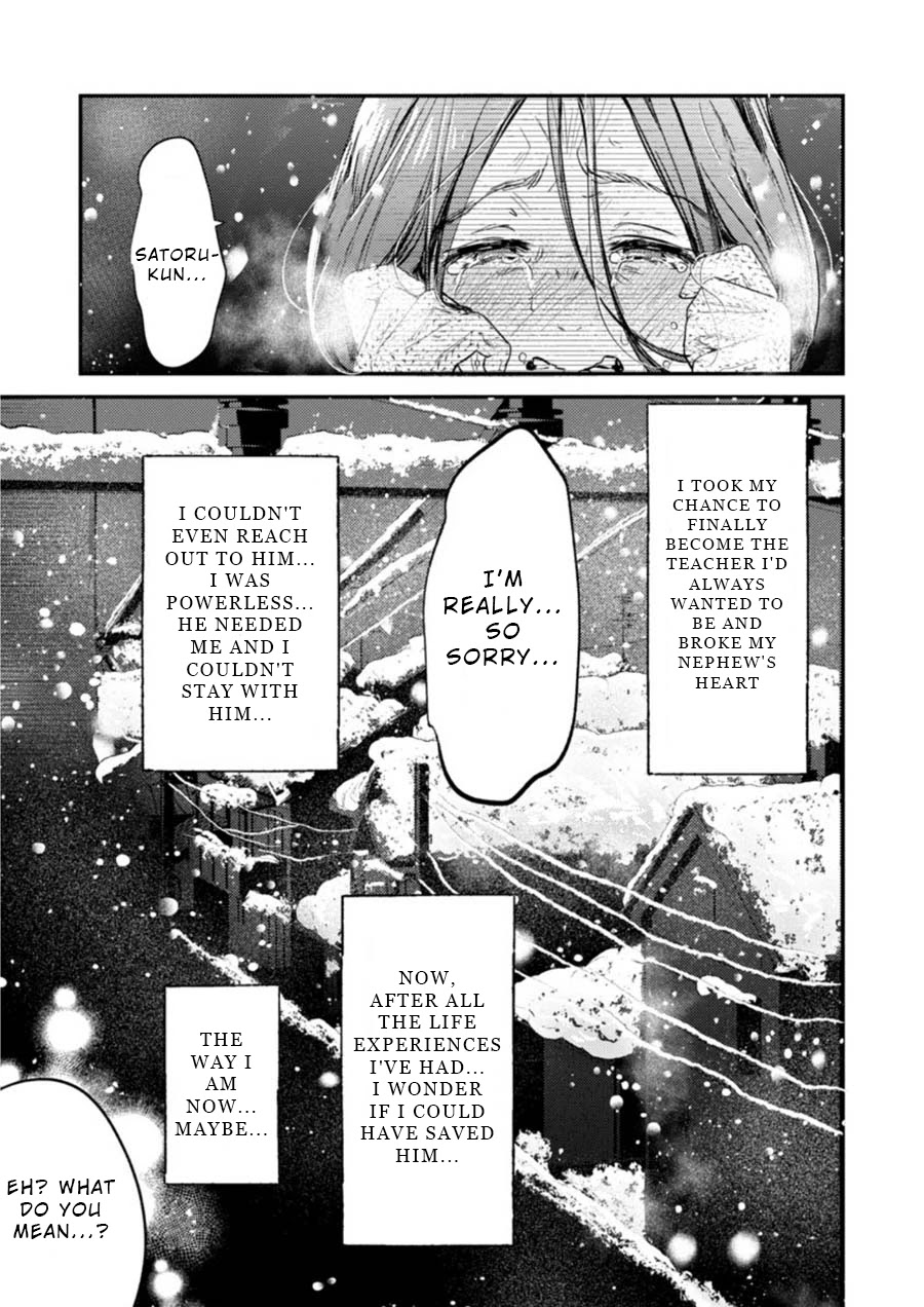 Ura Account Jyoshi Chapter 8 page 6 - Chapter 8: Case 8: Hayakawa Touko (First Part)