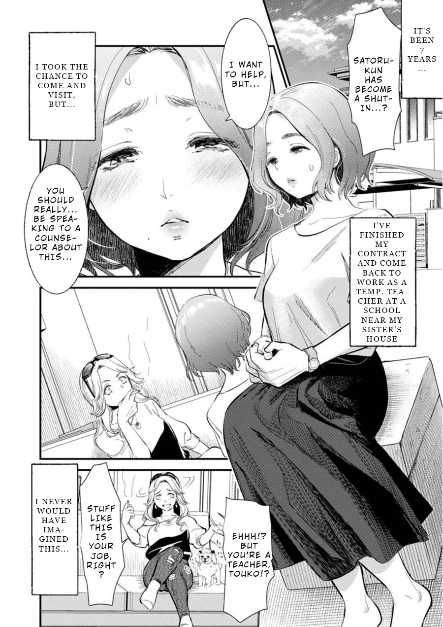 Ura Account Jyoshi Chapter 8 page 7 - Chapter 8: Case 8: Hayakawa Touko (First Part)
