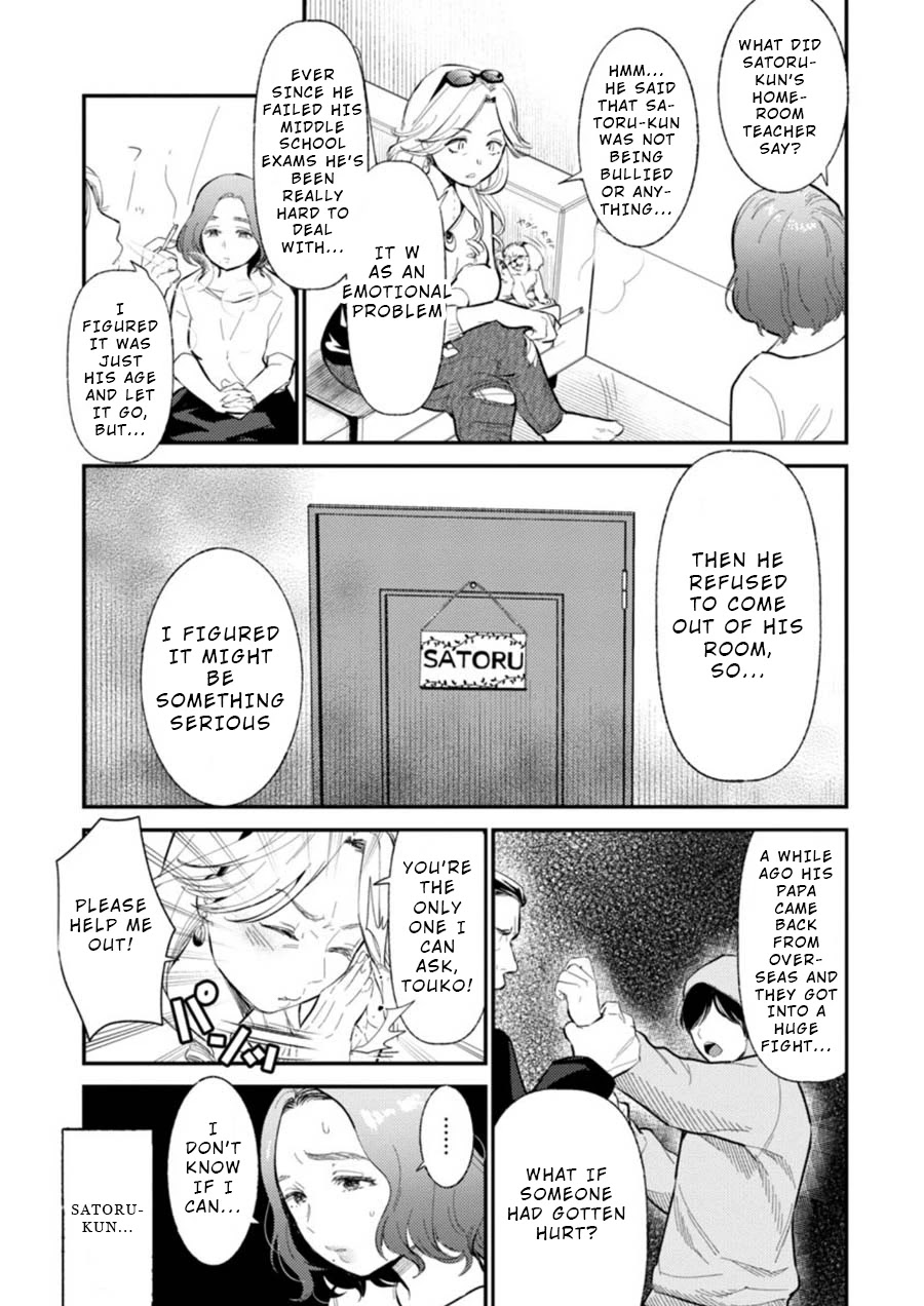 Ura Account Jyoshi Chapter 8 page 8 - Chapter 8: Case 8: Hayakawa Touko (First Part)
