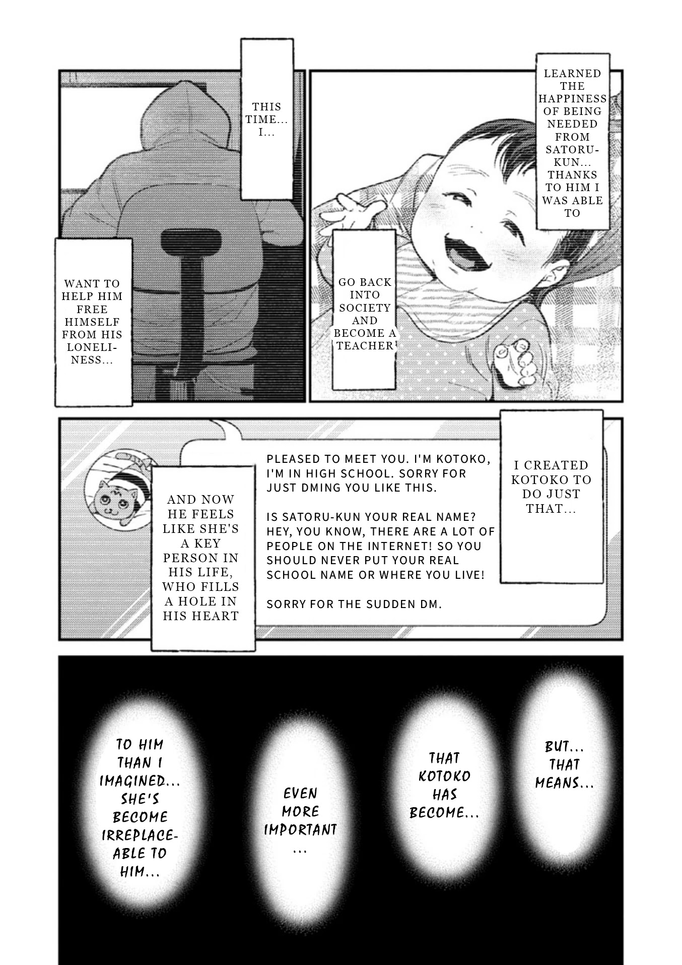 Ura Account Jyoshi Chapter 9 page 11 - Chapter 9: Case 9: Hayakawa Touko (Middle)