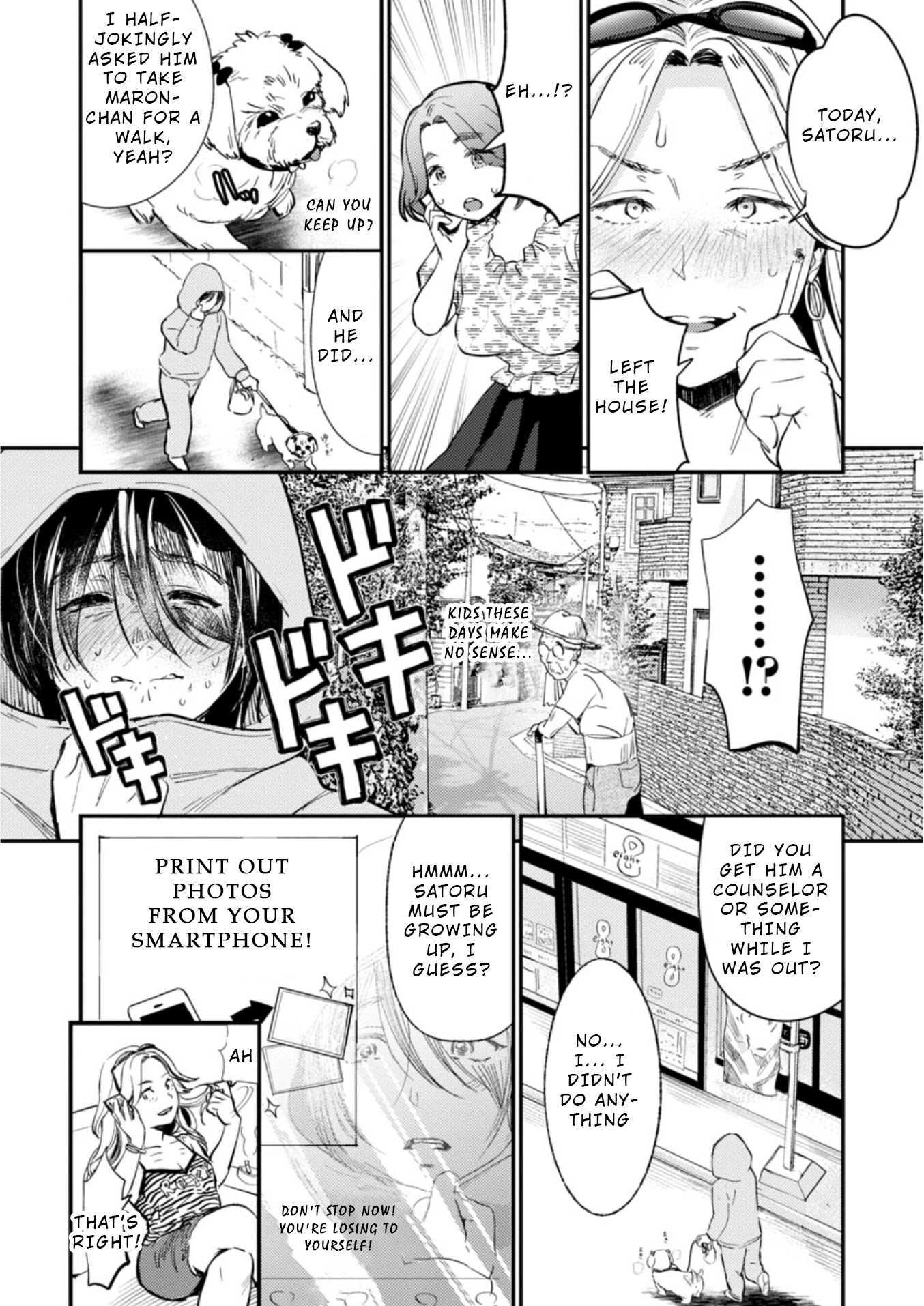 Ura Account Jyoshi Chapter 9 page 13 - Chapter 9: Case 9: Hayakawa Touko (Middle)
