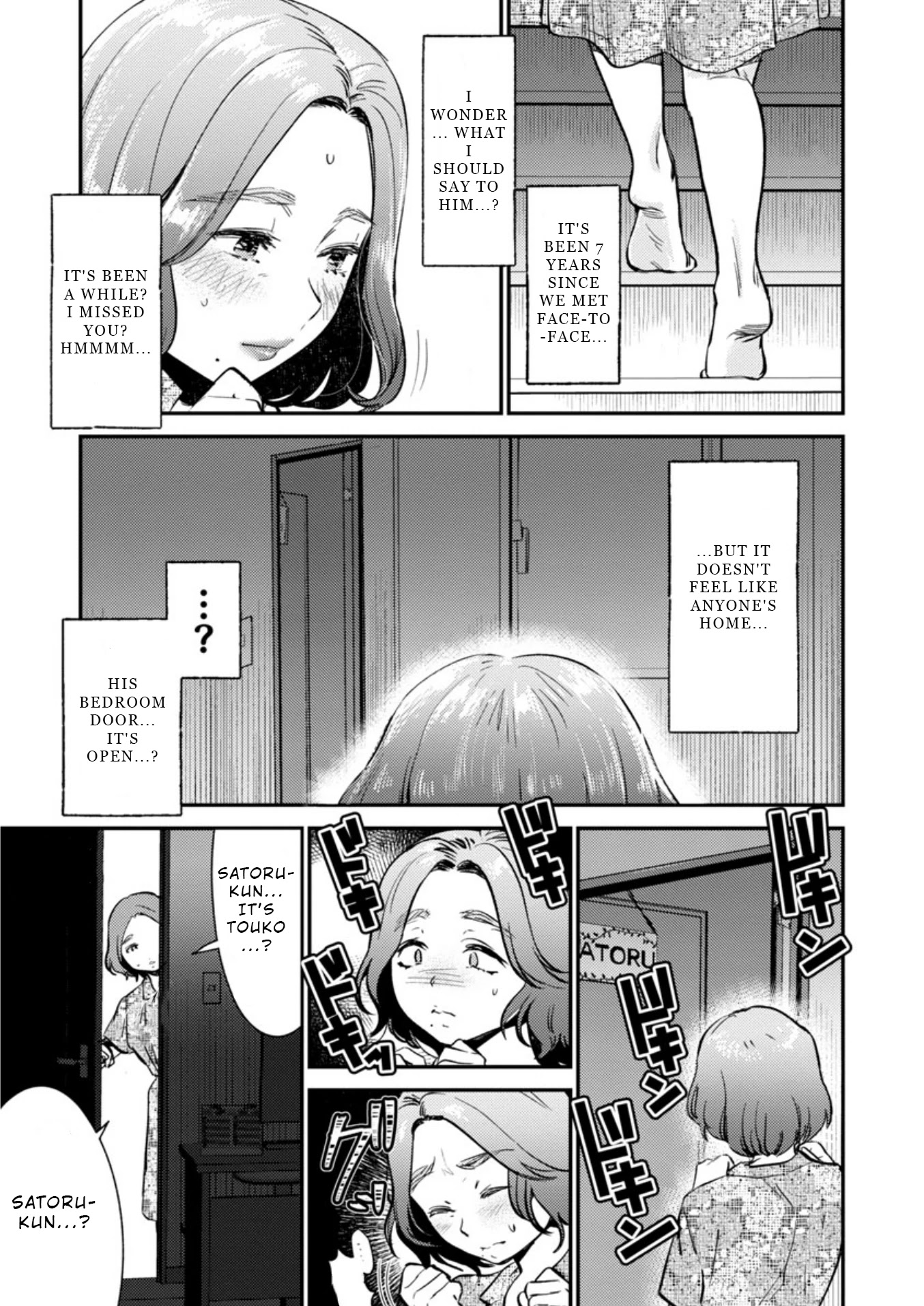 Ura Account Jyoshi Chapter 9 page 16 - Chapter 9: Case 9: Hayakawa Touko (Middle)