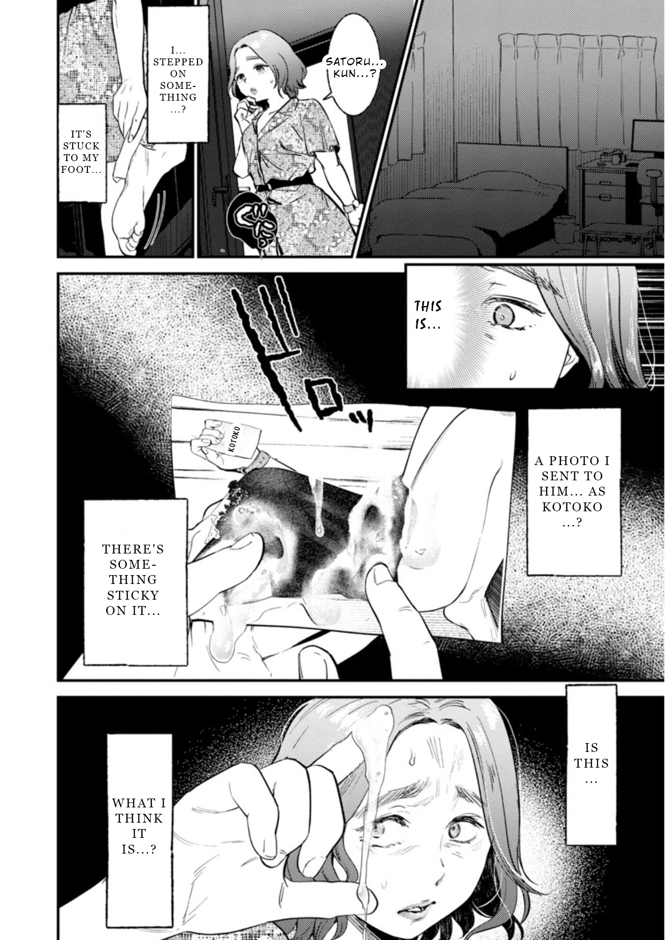 Ura Account Jyoshi Chapter 9 page 17 - Chapter 9: Case 9: Hayakawa Touko (Middle)