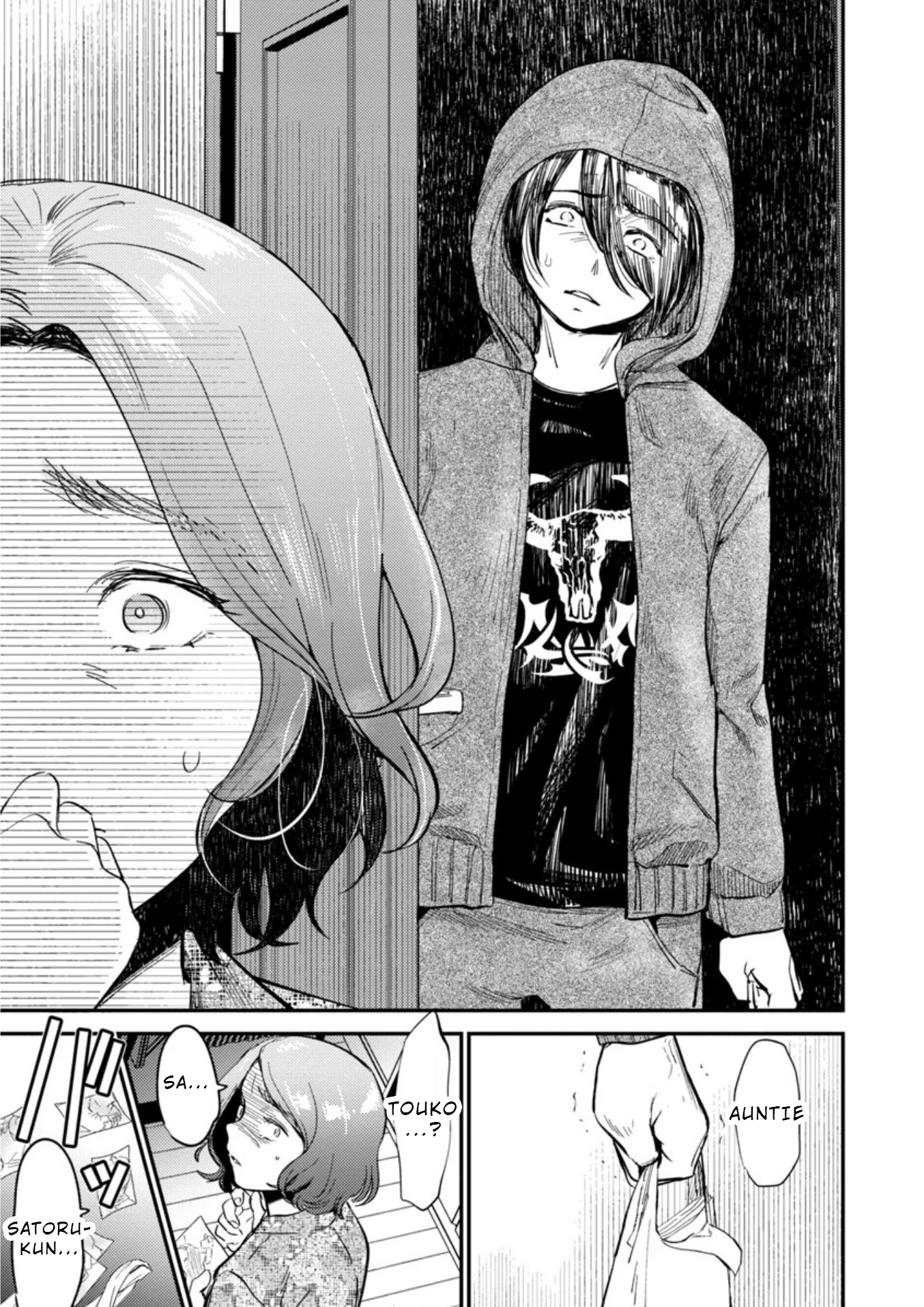 Ura Account Jyoshi Chapter 9 page 18 - Chapter 9: Case 9: Hayakawa Touko (Middle)