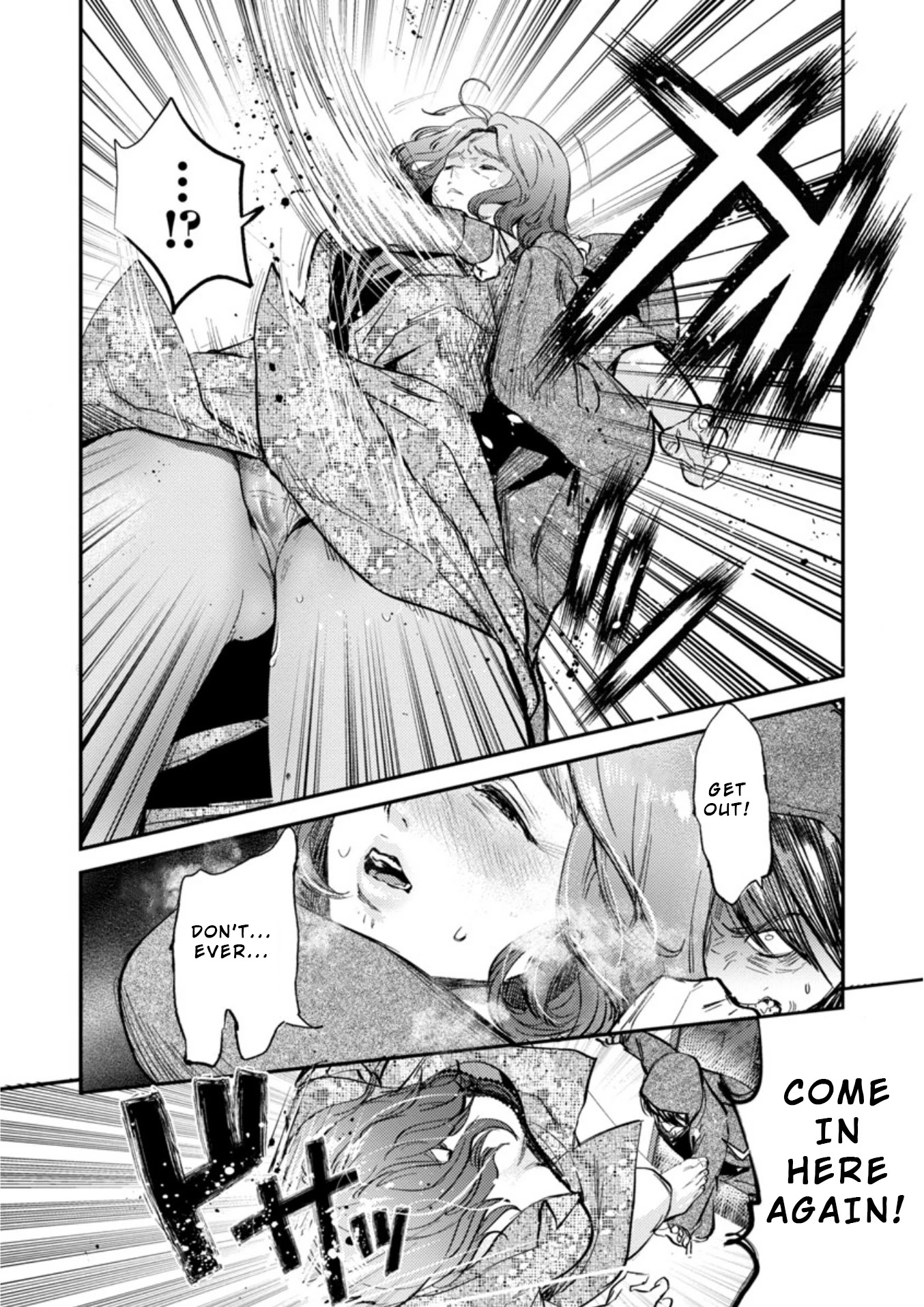 Ura Account Jyoshi Chapter 9 page 19 - Chapter 9: Case 9: Hayakawa Touko (Middle)