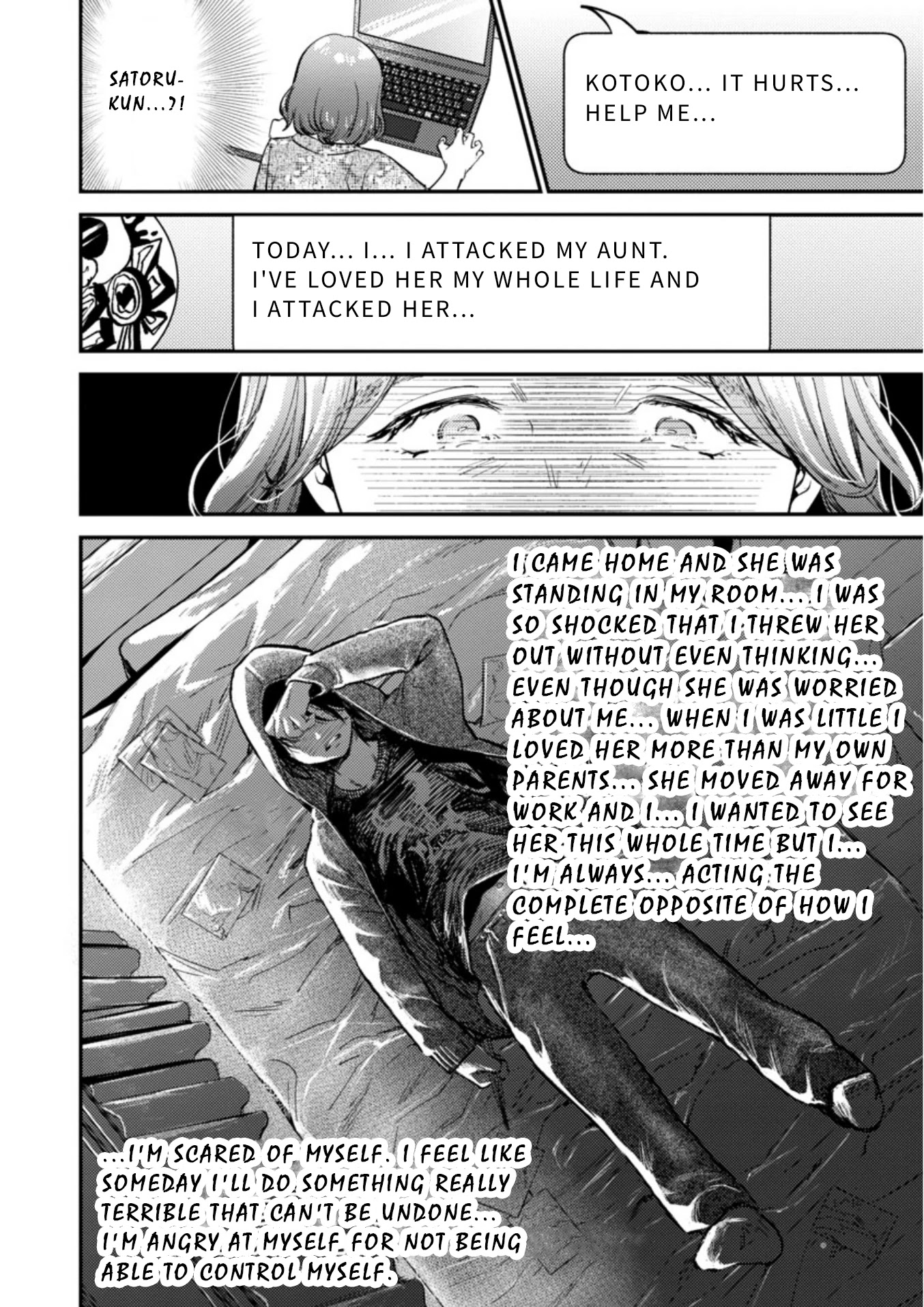 Ura Account Jyoshi Chapter 9 page 23 - Chapter 9: Case 9: Hayakawa Touko (Middle)