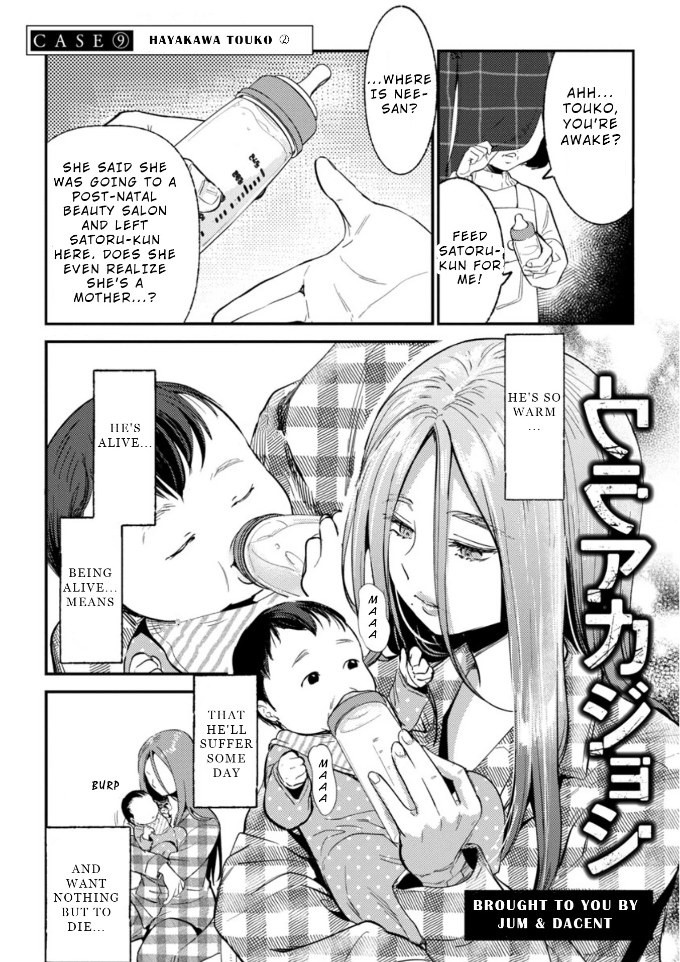 Ura Account Jyoshi Chapter 9 page 3 - Chapter 9: Case 9: Hayakawa Touko (Middle)