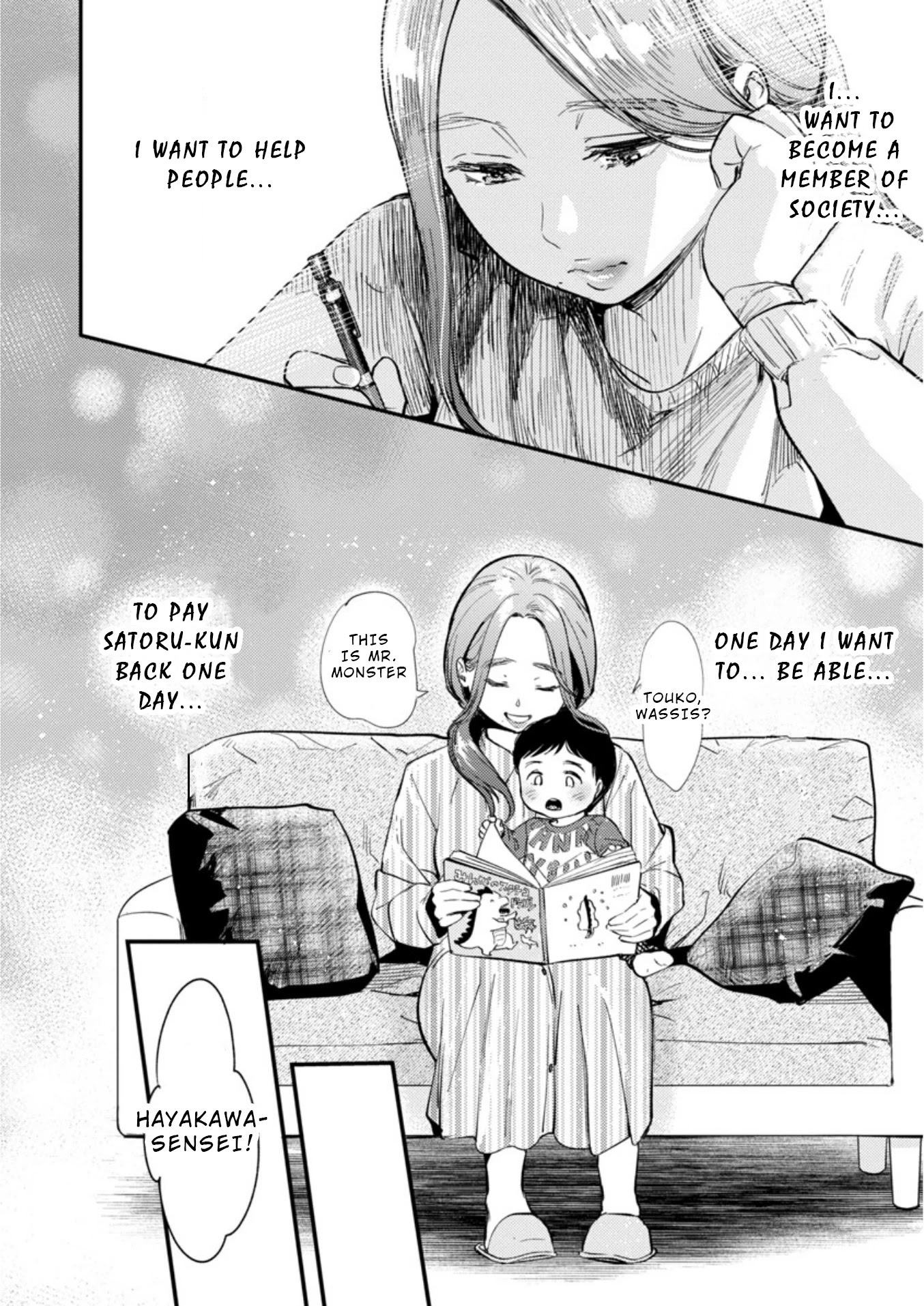 Ura Account Jyoshi Chapter 9 page 5 - Chapter 9: Case 9: Hayakawa Touko (Middle)