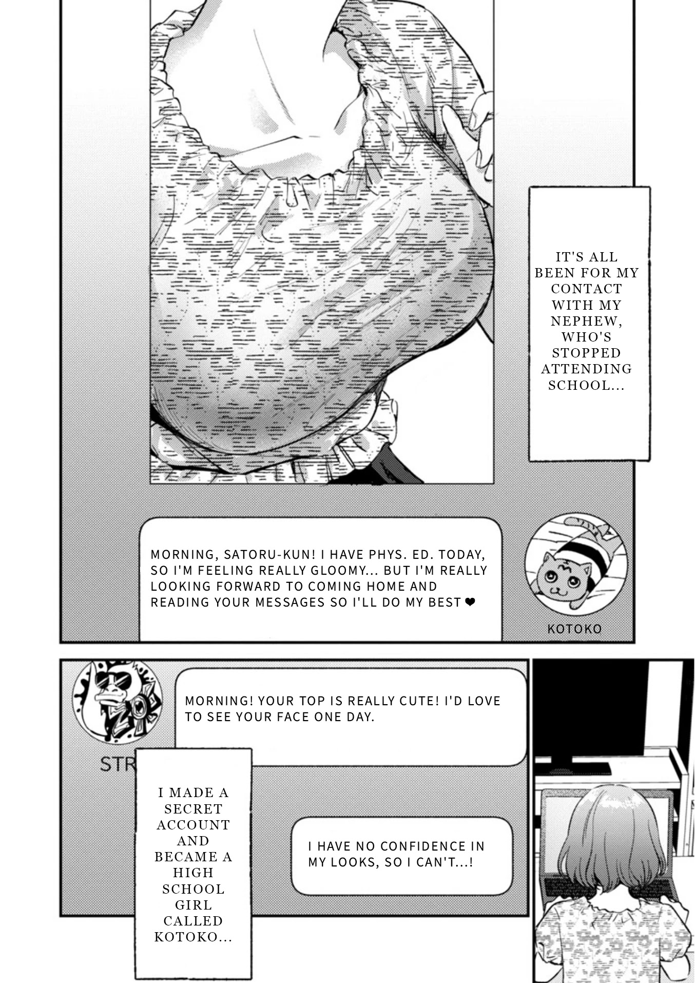 Ura Account Jyoshi Chapter 9 page 7 - Chapter 9: Case 9: Hayakawa Touko (Middle)