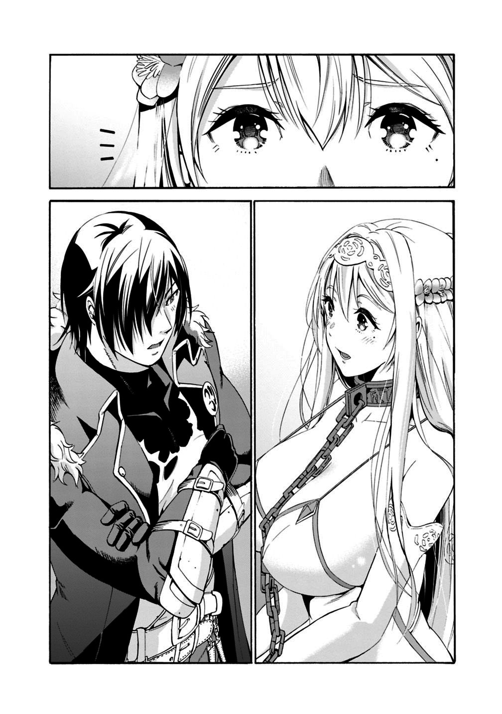 Uragirareta S Rank Boukensha no Ore wa, Aisuru Dorei no Kanojora to Tomoni Dorei dake no Harem Guild o Tsukuru Chapter 1 page 12 - Chapter 1