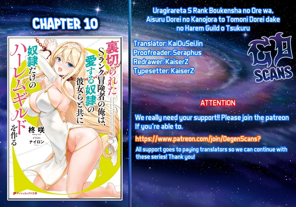 Uragirareta S Rank Boukensha no Ore wa, Aisuru Dorei no Kanojora to Tomoni Dorei dake no Harem Guild o Tsukuru Chapter 10 page 1 - Chapter 10: Mu ▪ Ki ▪ Da ▪ Shi Auction