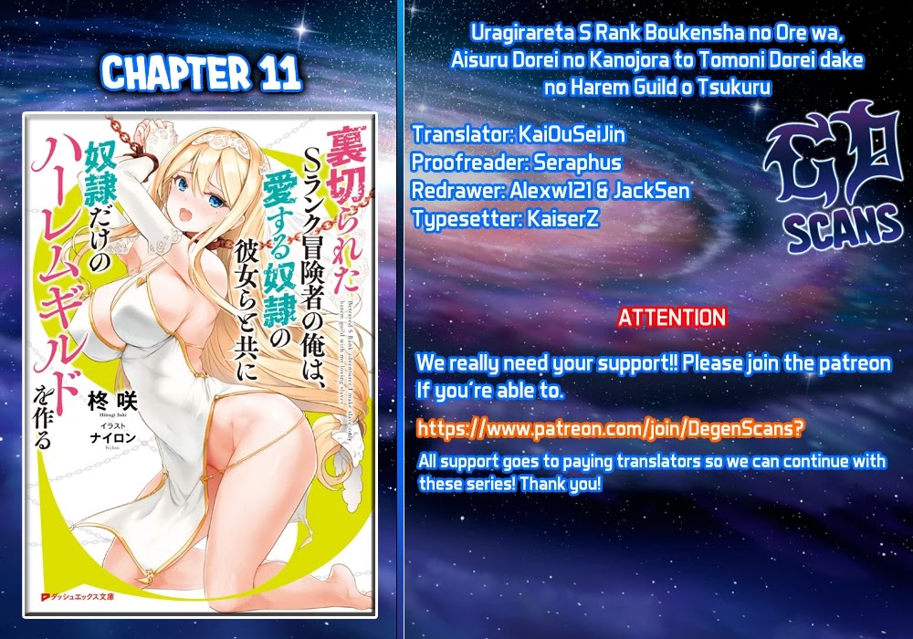 Uragirareta S Rank Boukensha no Ore wa, Aisuru Dorei no Kanojora to Tomoni Dorei dake no Harem Guild o Tsukuru Chapter 11 page 1 - Chapter 11: Muri, Muri, Yukemuri