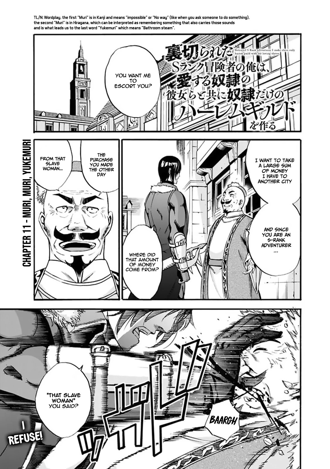 Uragirareta S Rank Boukensha no Ore wa, Aisuru Dorei no Kanojora to Tomoni Dorei dake no Harem Guild o Tsukuru Chapter 11 page 2 - Chapter 11: Muri, Muri, Yukemuri