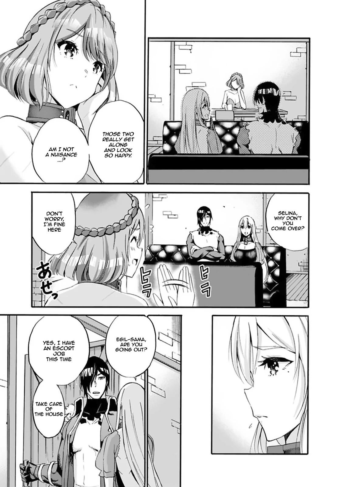 Uragirareta S Rank Boukensha no Ore wa, Aisuru Dorei no Kanojora to Tomoni Dorei dake no Harem Guild o Tsukuru Chapter 12 page 14 - Chapter 12: The Room, The Blindfold, And Me
