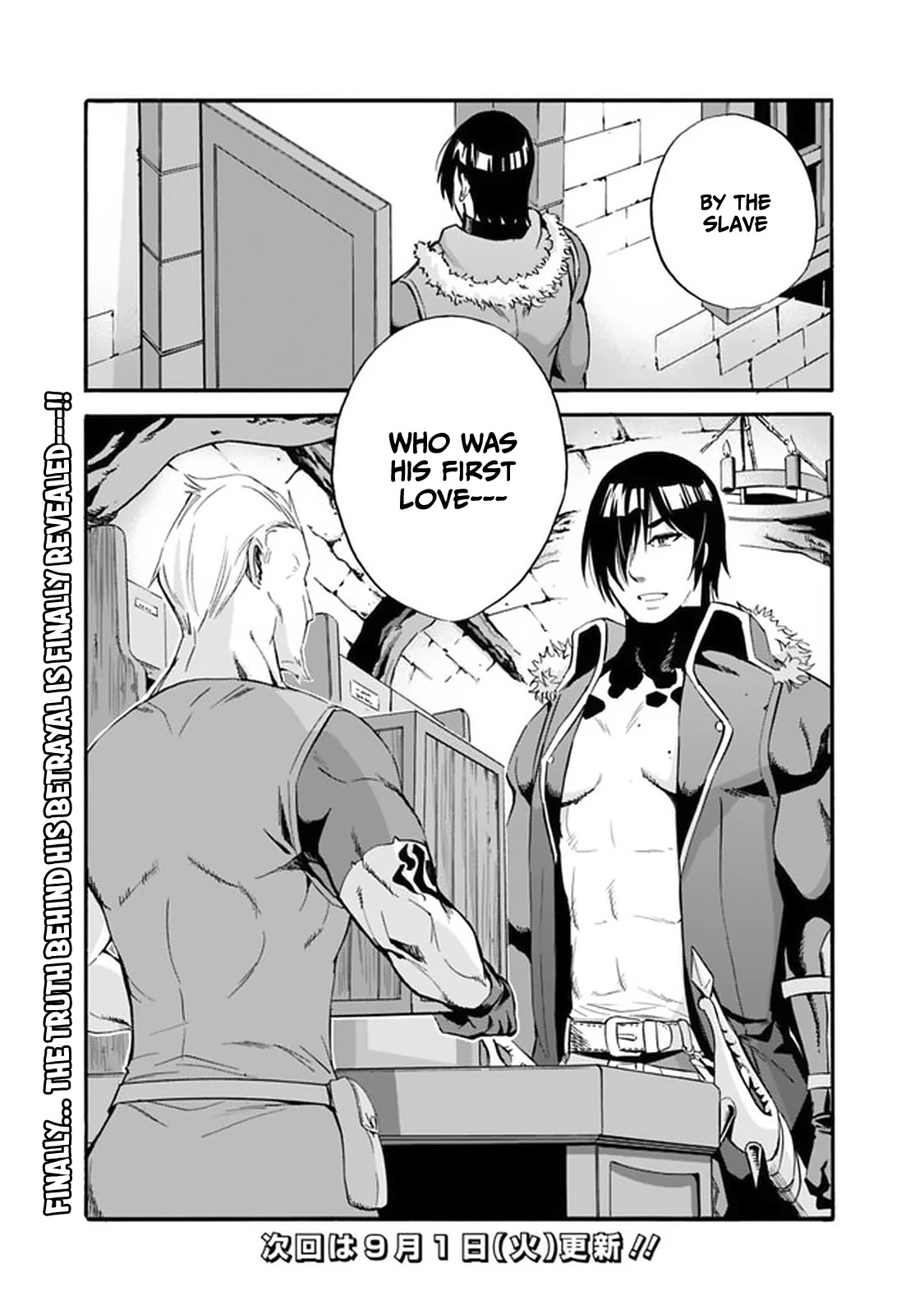 Uragirareta S Rank Boukensha no Ore wa, Aisuru Dorei no Kanojora to Tomoni Dorei dake no Harem Guild o Tsukuru Chapter 12 page 18 - Chapter 12: The Room, The Blindfold, And Me