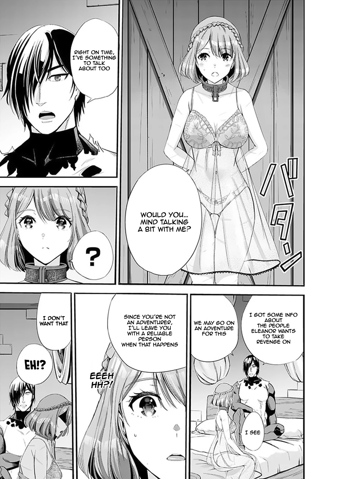 Uragirareta S Rank Boukensha no Ore wa, Aisuru Dorei no Kanojora to Tomoni Dorei dake no Harem Guild o Tsukuru Chapter 14 page 4 - Chapter 14: Absolutely, Really. I Just Want to Sleep Next to You