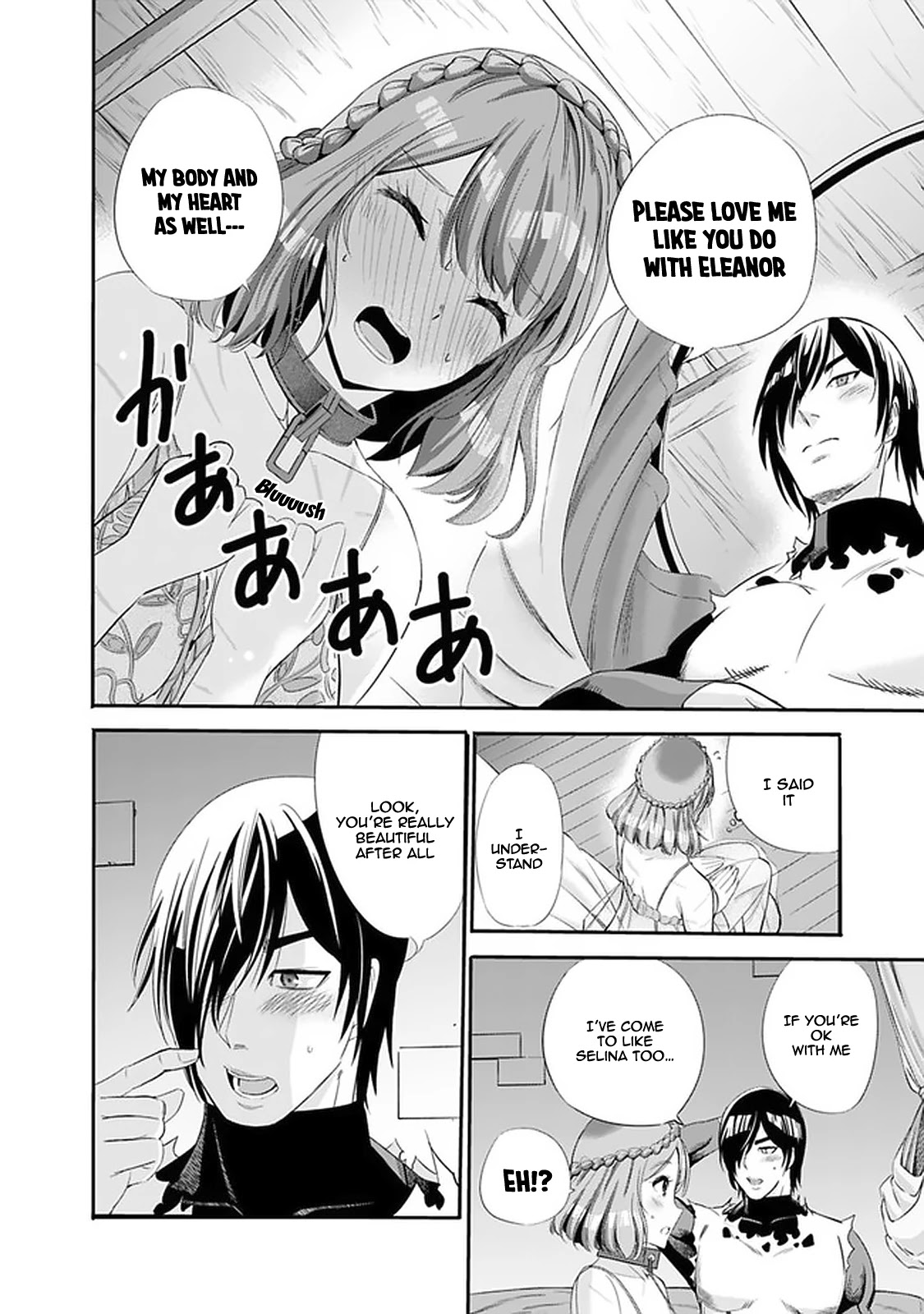 Uragirareta S Rank Boukensha no Ore wa, Aisuru Dorei no Kanojora to Tomoni Dorei dake no Harem Guild o Tsukuru Chapter 14 page 7 - Chapter 14: Absolutely, Really. I Just Want to Sleep Next to You