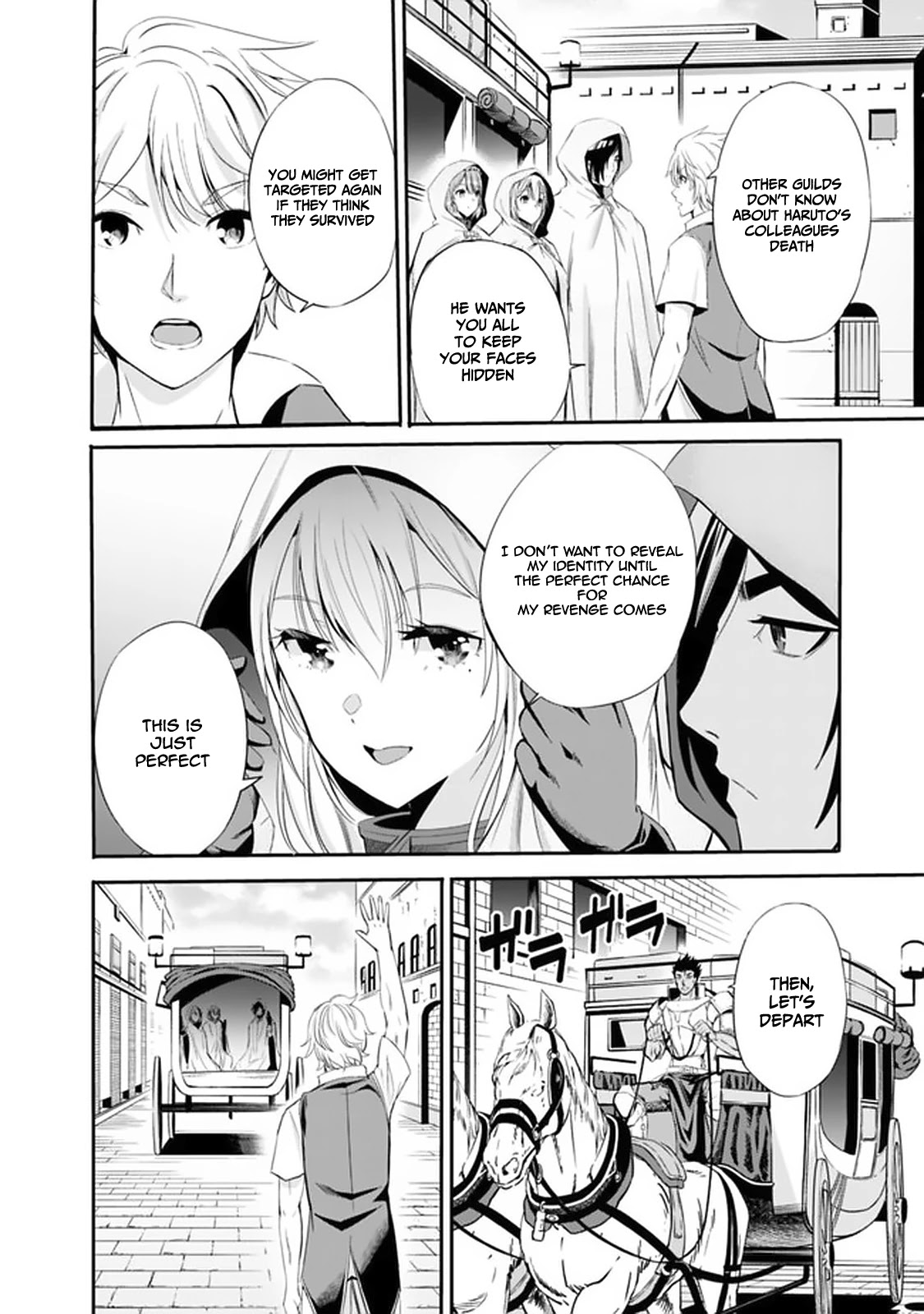 Uragirareta S Rank Boukensha no Ore wa, Aisuru Dorei no Kanojora to Tomoni Dorei dake no Harem Guild o Tsukuru Chapter 15 page 15 - Chapter 15: Keep Your Clothes On