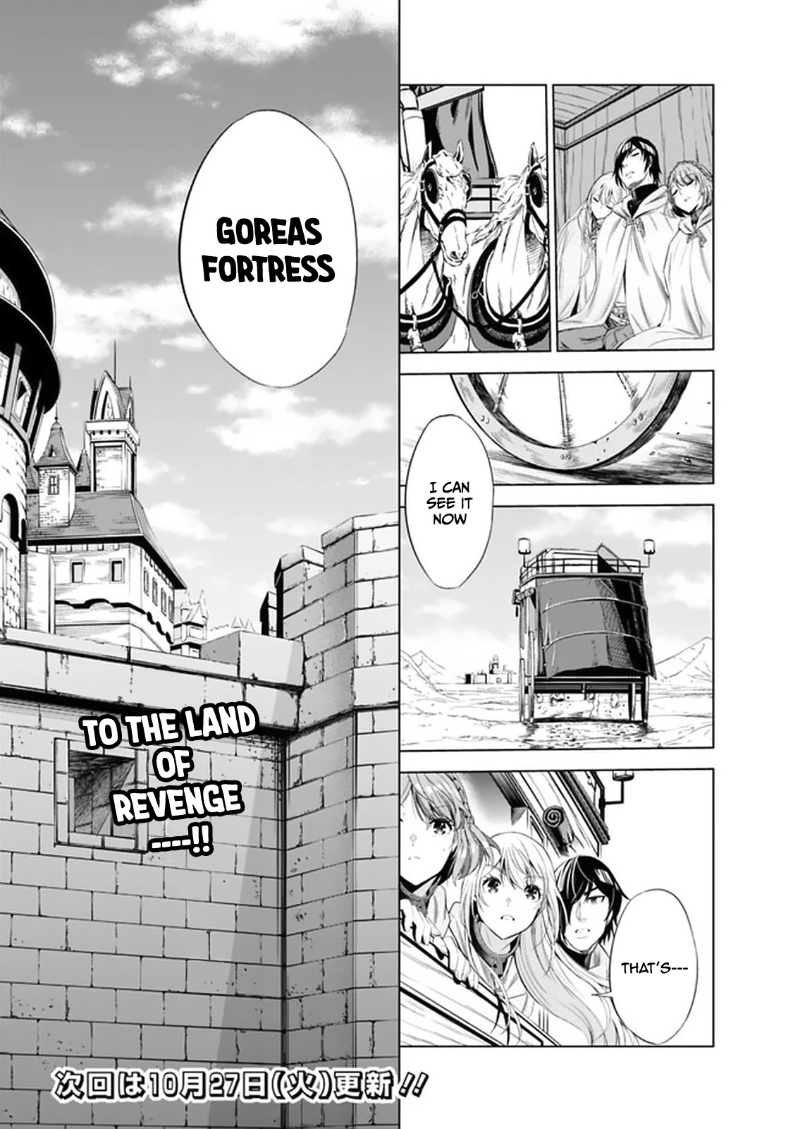 Uragirareta S Rank Boukensha no Ore wa, Aisuru Dorei no Kanojora to Tomoni Dorei dake no Harem Guild o Tsukuru Chapter 15 page 16 - Chapter 15: Keep Your Clothes On
