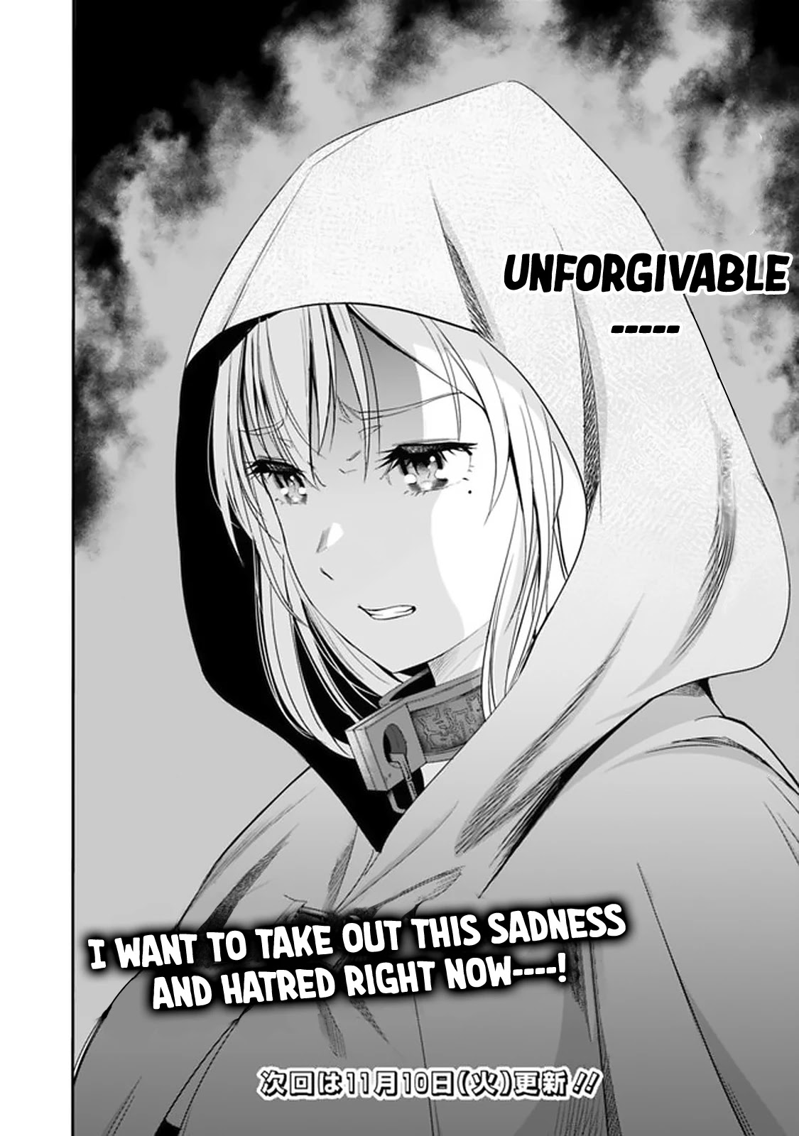 Uragirareta S Rank Boukensha no Ore wa, Aisuru Dorei no Kanojora to Tomoni Dorei dake no Harem Guild o Tsukuru Chapter 16 page 15 - Chapter 16: Groping Canopies