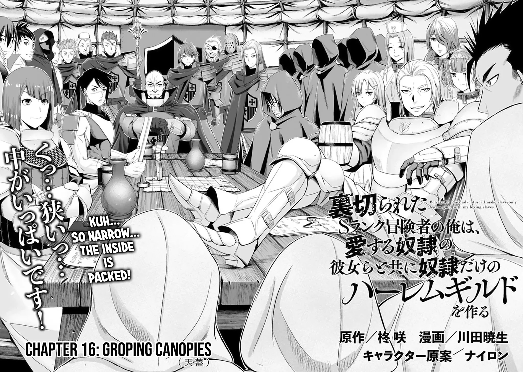 Uragirareta S Rank Boukensha no Ore wa, Aisuru Dorei no Kanojora to Tomoni Dorei dake no Harem Guild o Tsukuru Chapter 16 page 3 - Chapter 16: Groping Canopies
