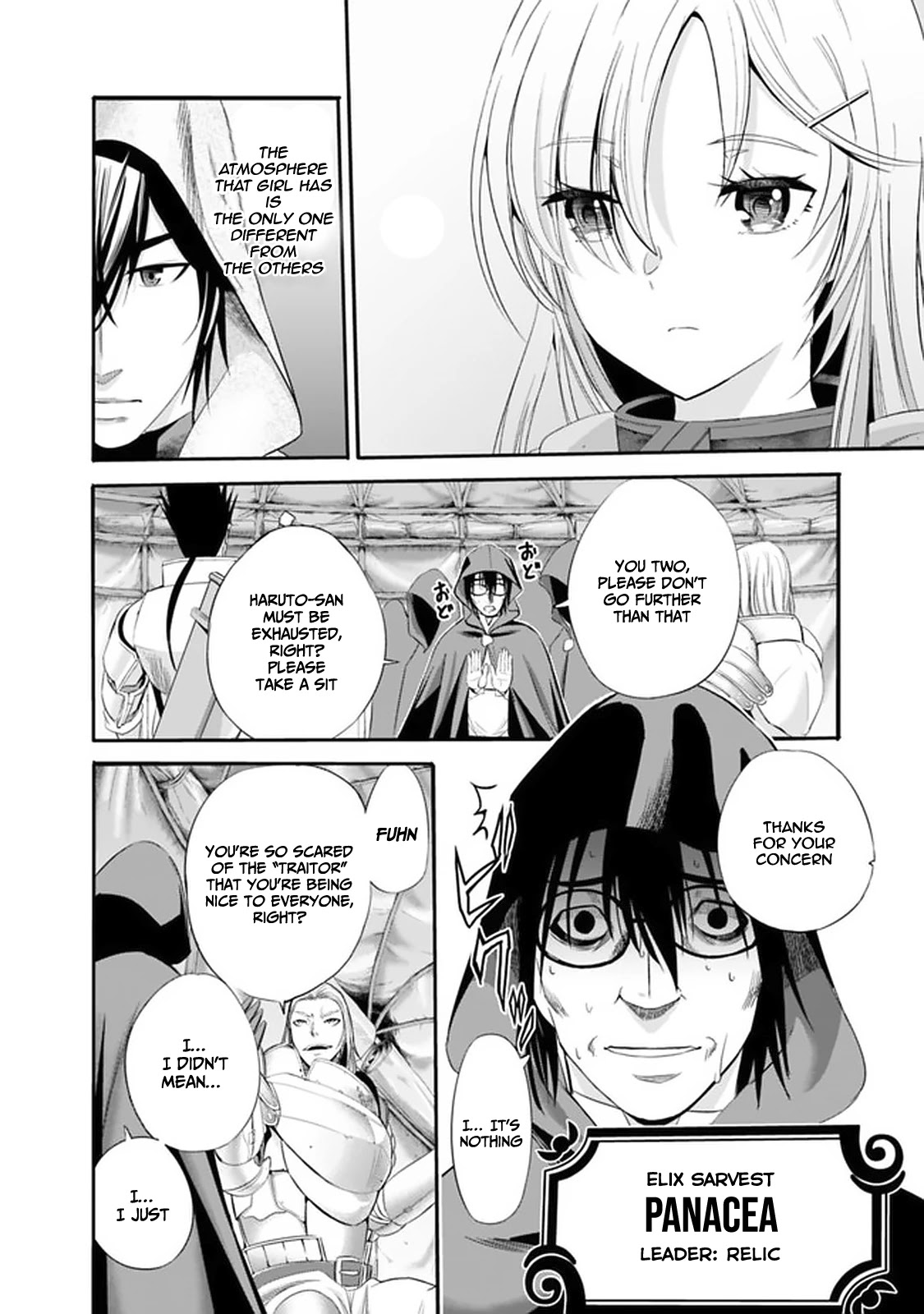 Uragirareta S Rank Boukensha no Ore wa, Aisuru Dorei no Kanojora to Tomoni Dorei dake no Harem Guild o Tsukuru Chapter 16 page 6 - Chapter 16: Groping Canopies