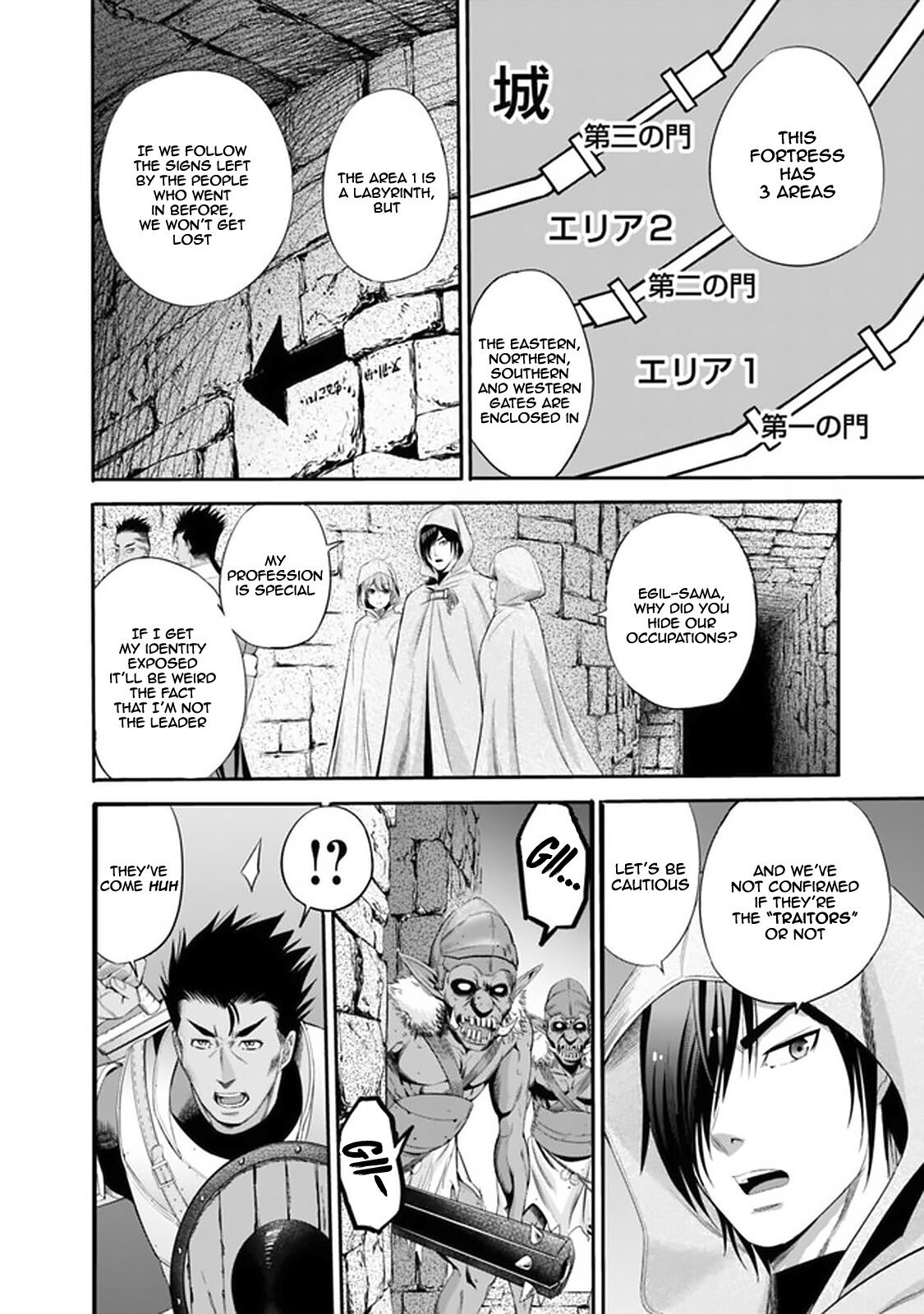 Uragirareta S Rank Boukensha no Ore wa, Aisuru Dorei no Kanojora to Tomoni Dorei dake no Harem Guild o Tsukuru Chapter 17 page 7 - Chapter 17: Swap Battle