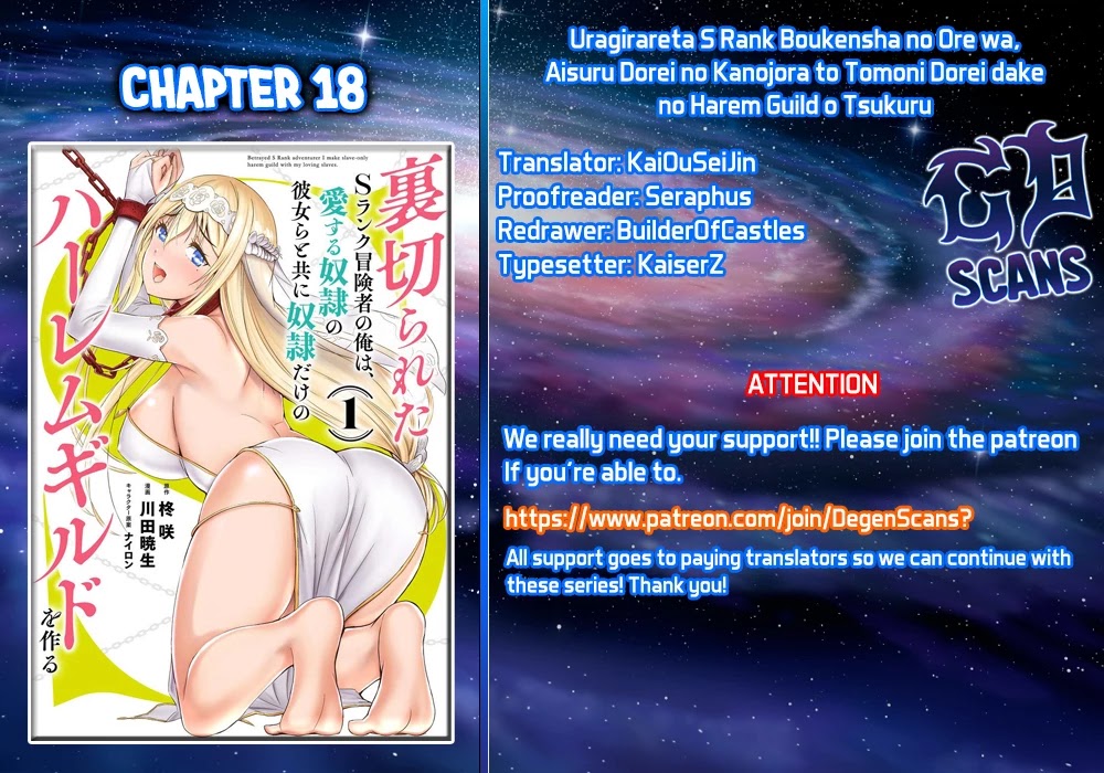 Uragirareta S Rank Boukensha no Ore wa, Aisuru Dorei no Kanojora to Tomoni Dorei dake no Harem Guild o Tsukuru Chapter 18 page 1 - Chapter 18: Because of that perfume