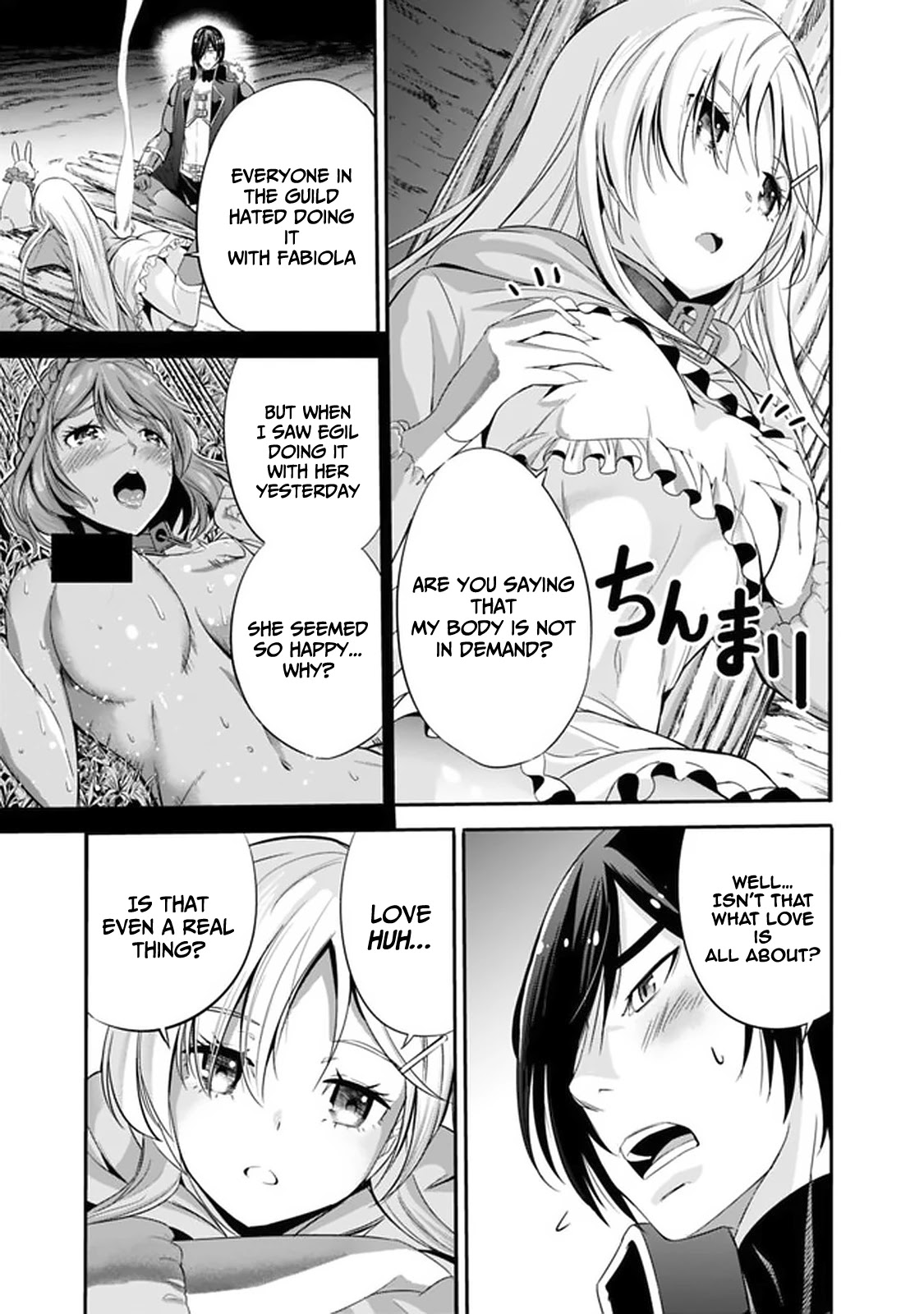 Uragirareta S Rank Boukensha no Ore wa, Aisuru Dorei no Kanojora to Tomoni Dorei dake no Harem Guild o Tsukuru Chapter 19 page 16 - Chapter 19: Training: The night he asked me out -
