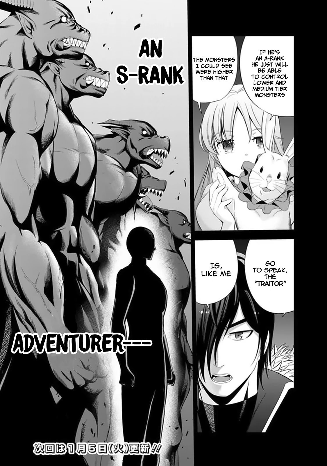 Uragirareta S Rank Boukensha no Ore wa, Aisuru Dorei no Kanojora to Tomoni Dorei dake no Harem Guild o Tsukuru Chapter 20 page 16 - Chapter 20: Expose your unprotected armpits