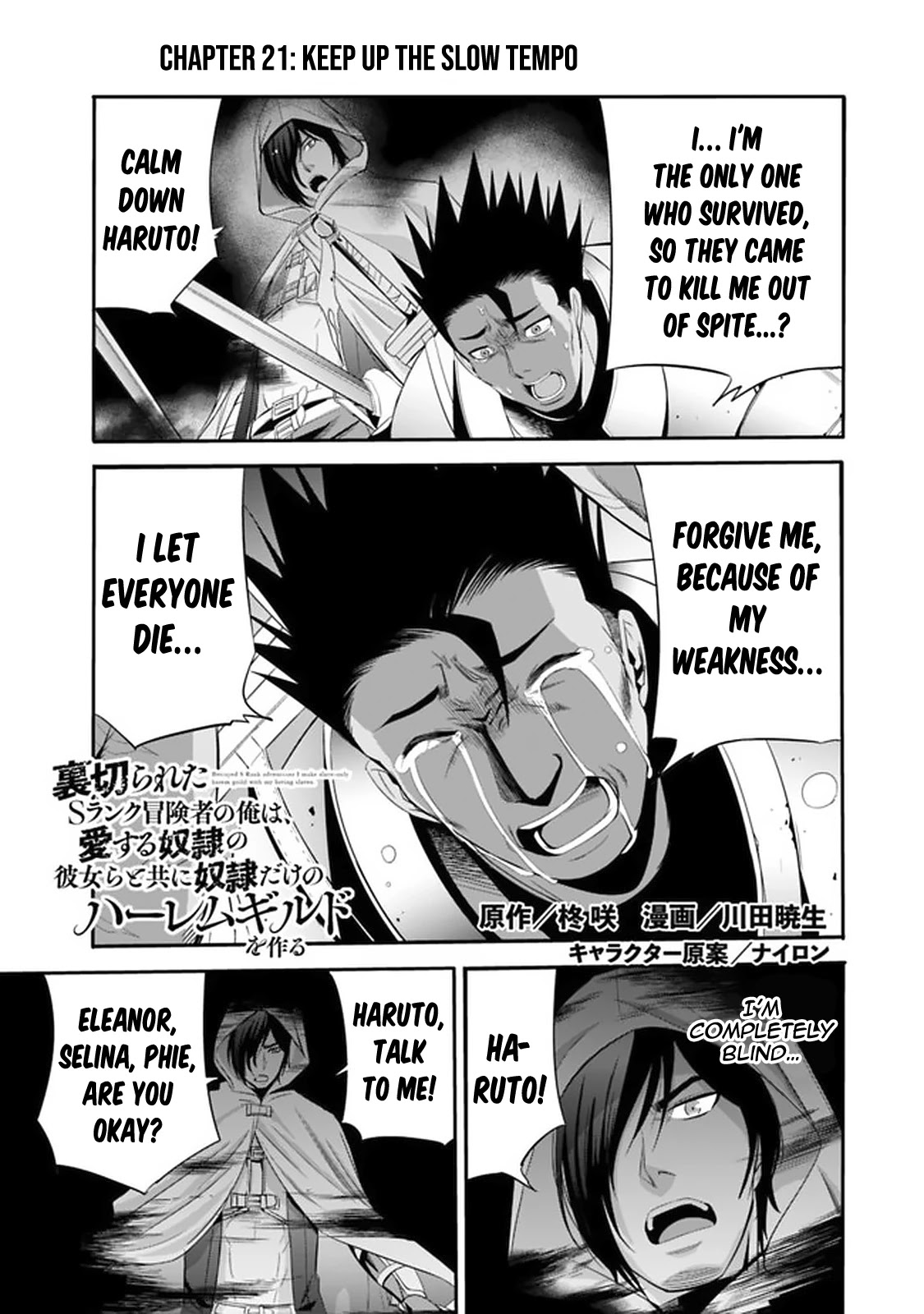 Uragirareta S Rank Boukensha no Ore wa, Aisuru Dorei no Kanojora to Tomoni Dorei dake no Harem Guild o Tsukuru Chapter 21 page 2 - Chapter 21: Keep up the slow tempo